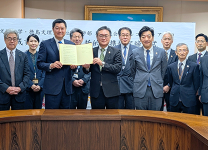 美馬市協定締結01