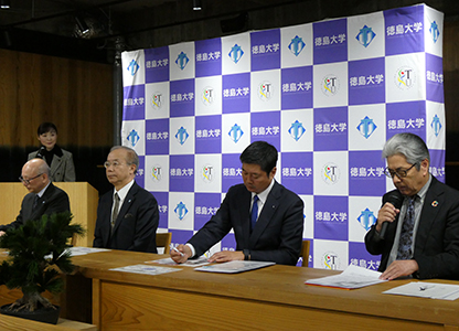徳島大学協定締結01
