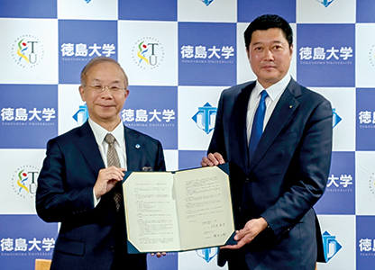 徳島大学協定締結02
