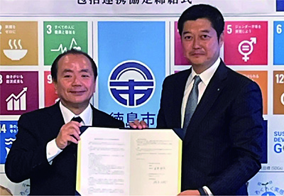 地方創生2