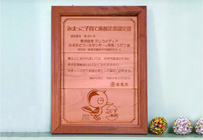 地方創生13
