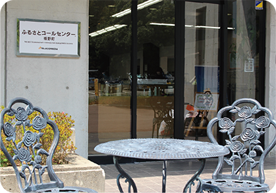 ふるさとコールセンター板野町（徳島）-3