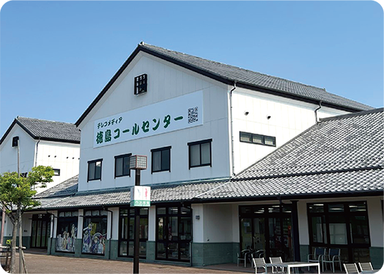 徳島コールセンター-1