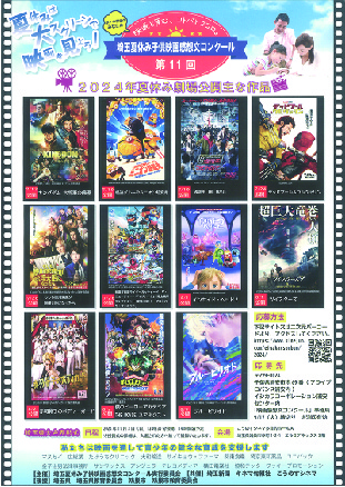 ニュースリリース画像