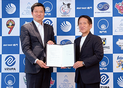 美馬市協定締結02