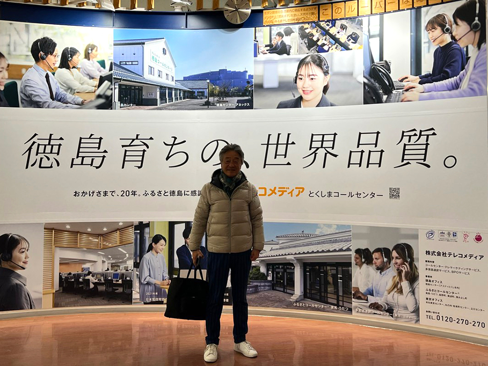 徳島空港にできた当社の巨大看板